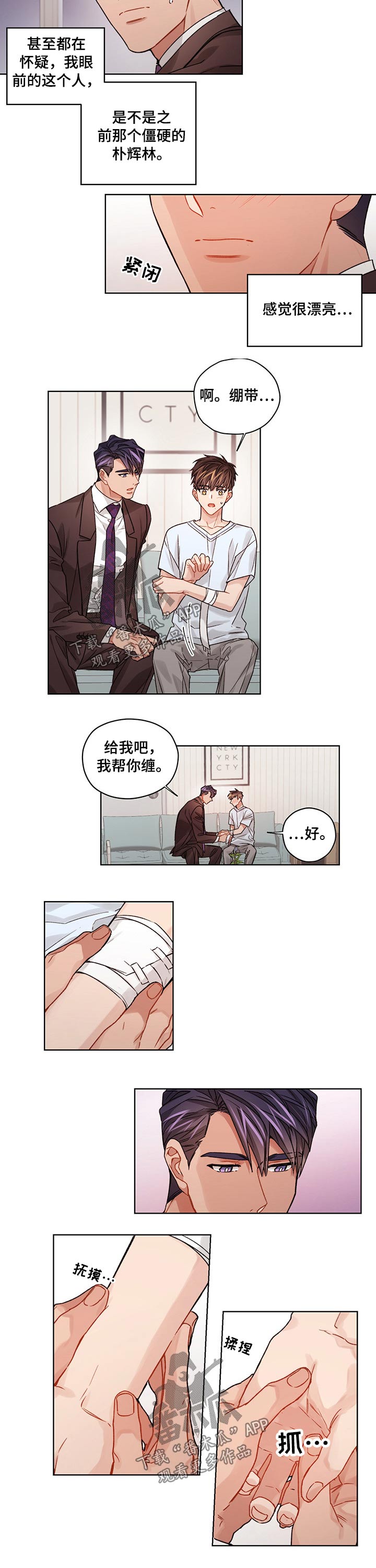 第41话4