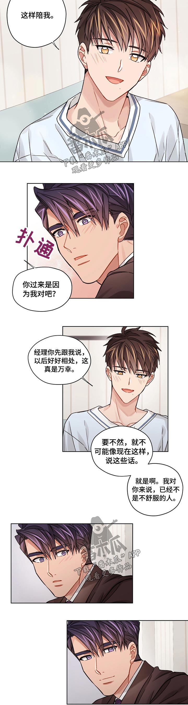 第41话2