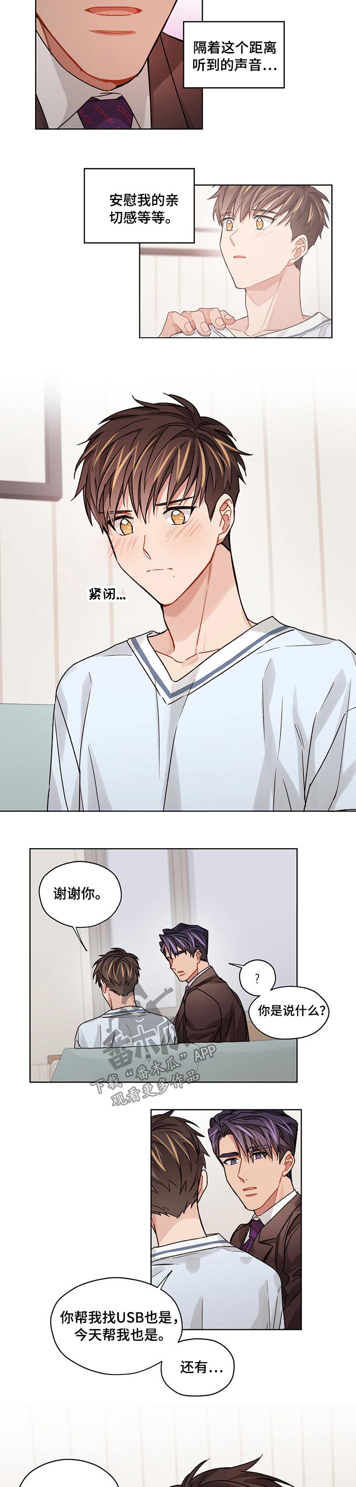 第41话1