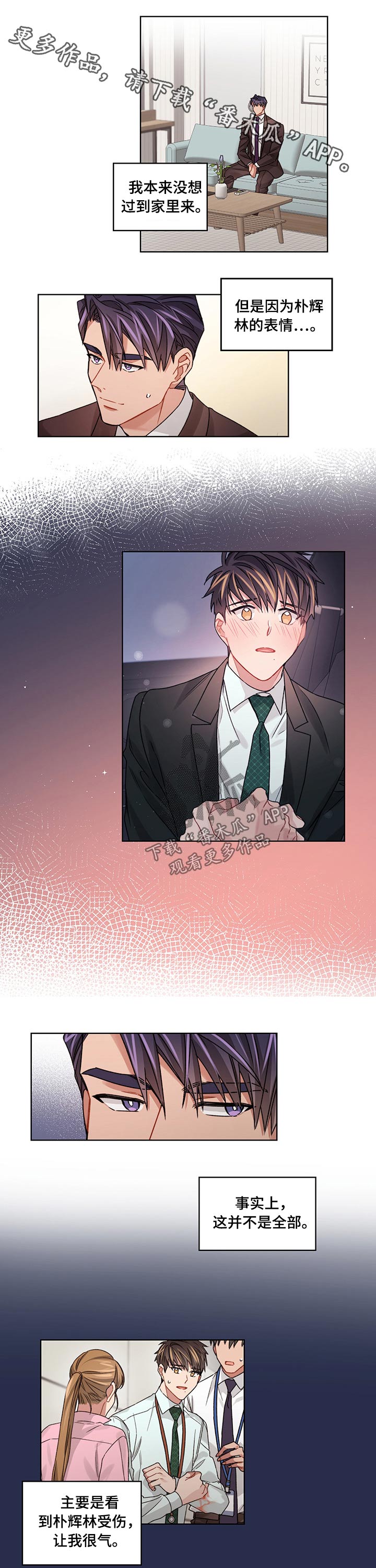 第40话0