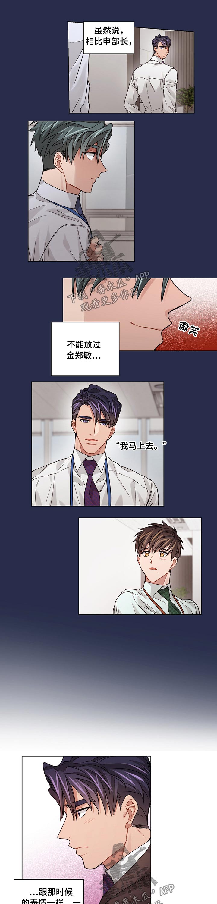 第40话1