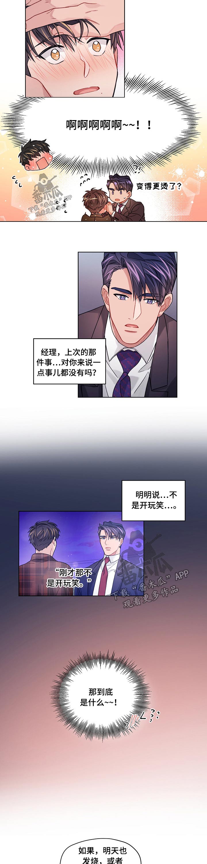 第39话2