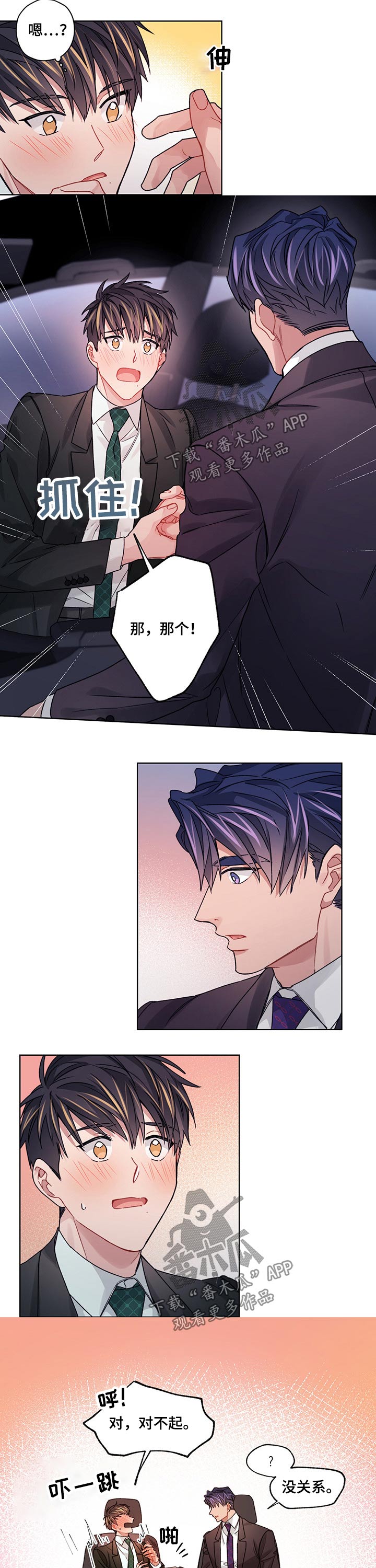 第39话4