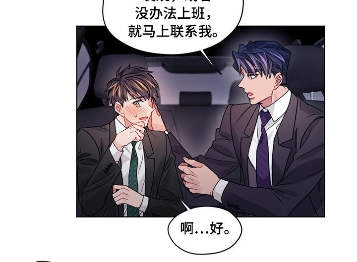 第39话3