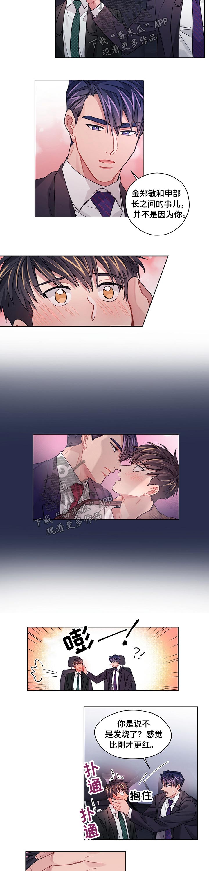 第39话1