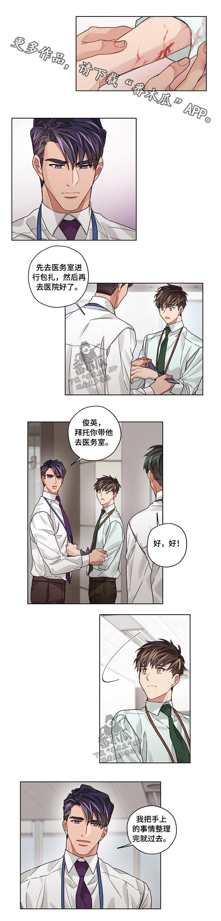 第38话0