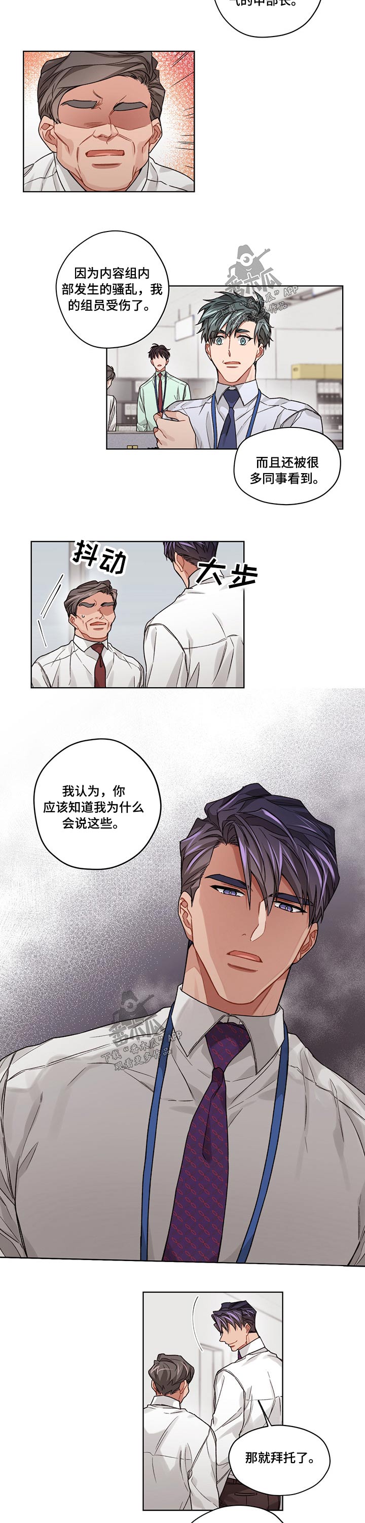 第38话4