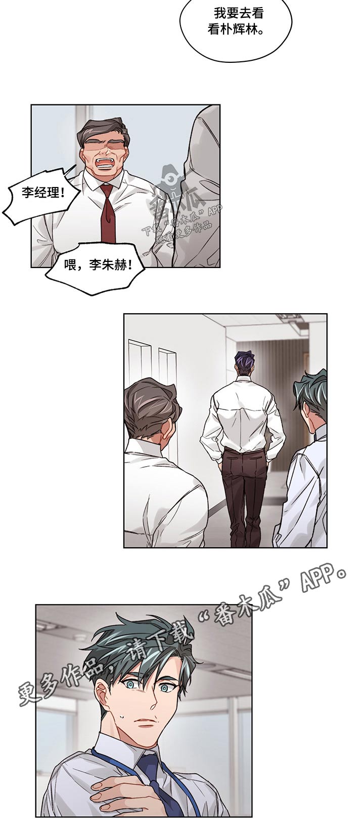 第38话5