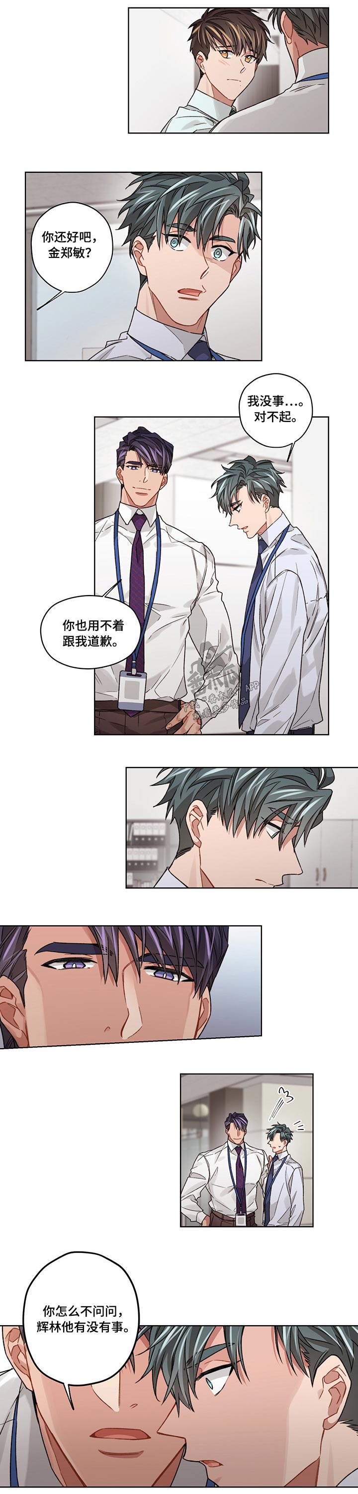 第38话1