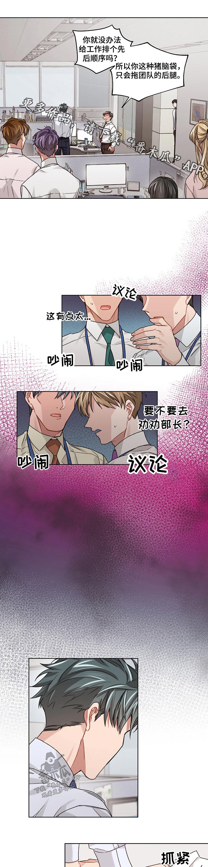 第37话0