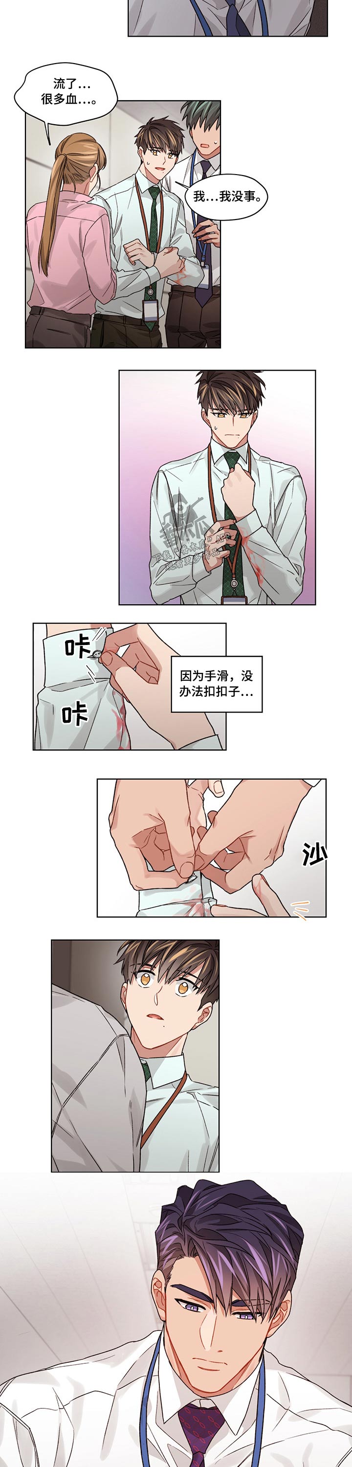 第37话6