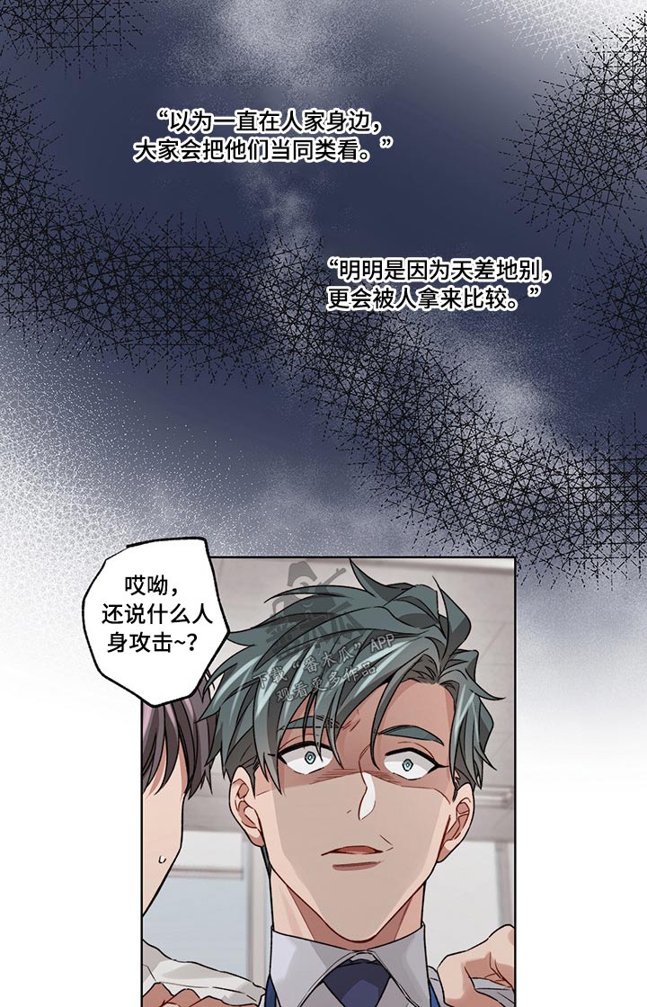 第37话3