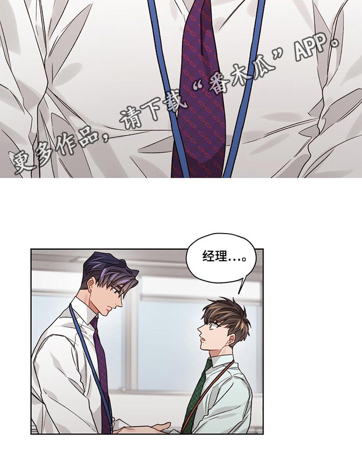第37话7