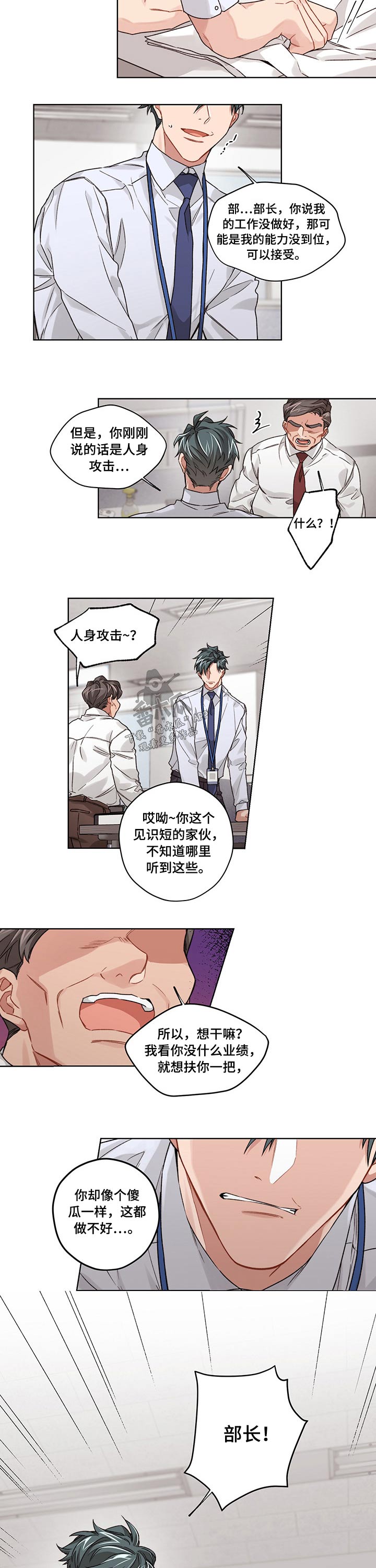 第37话1