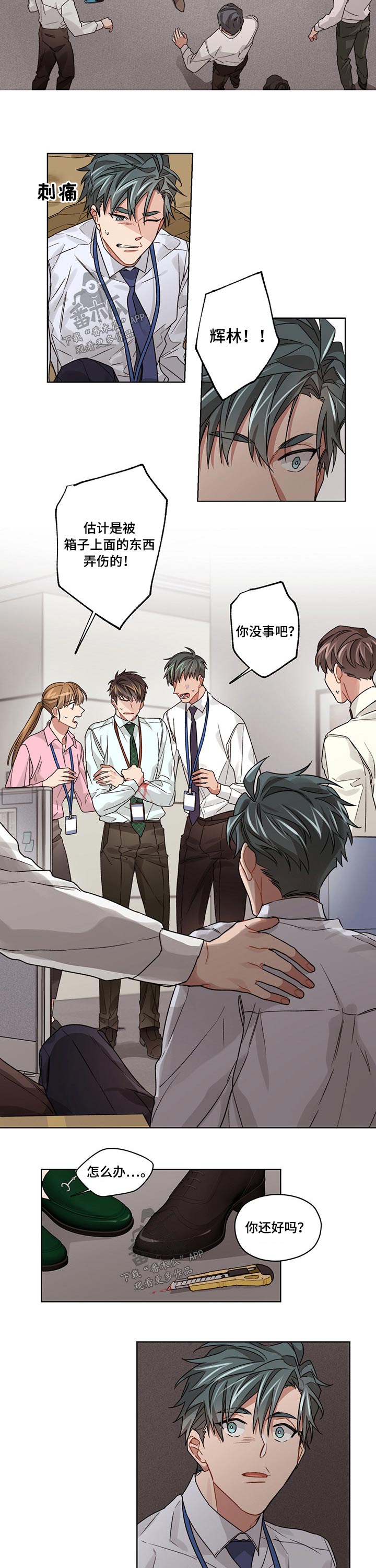 第37话5
