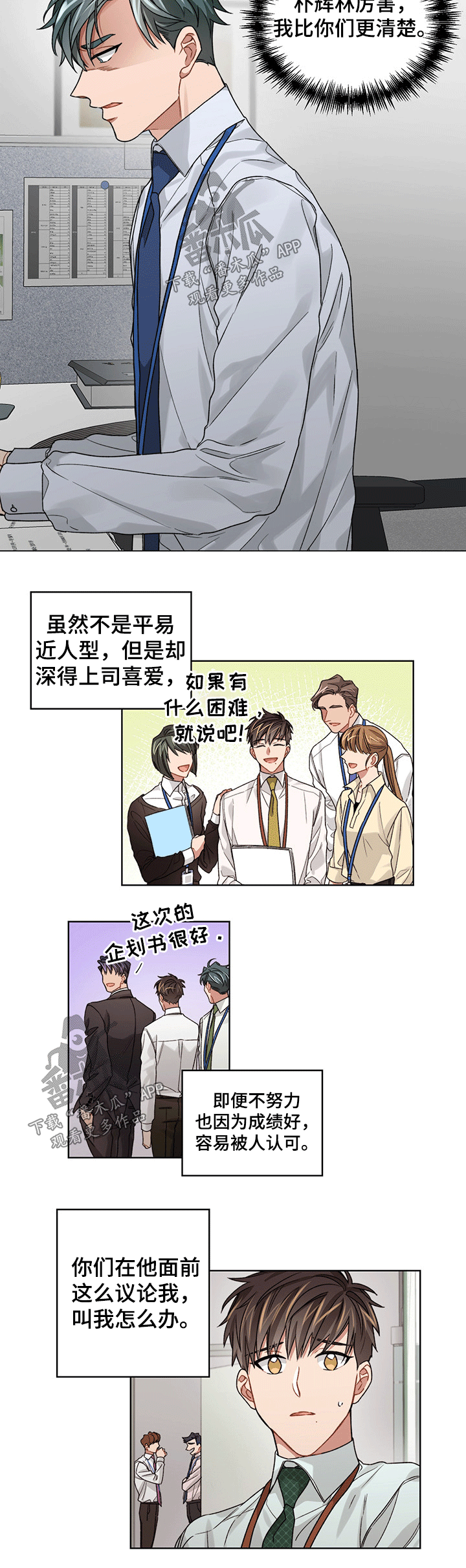 第36话2