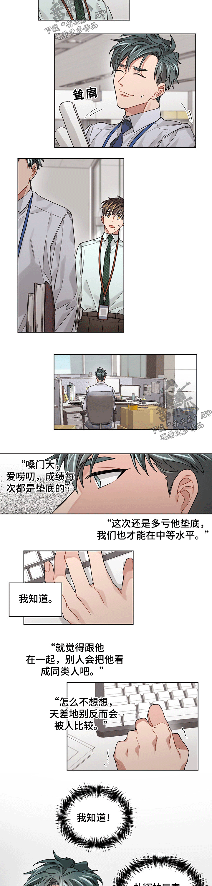 第36话1