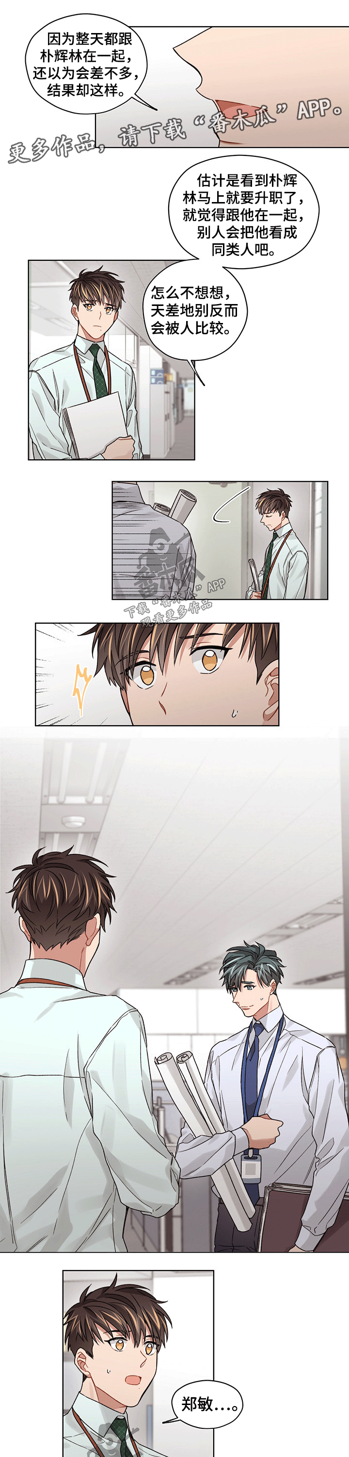 第36话0