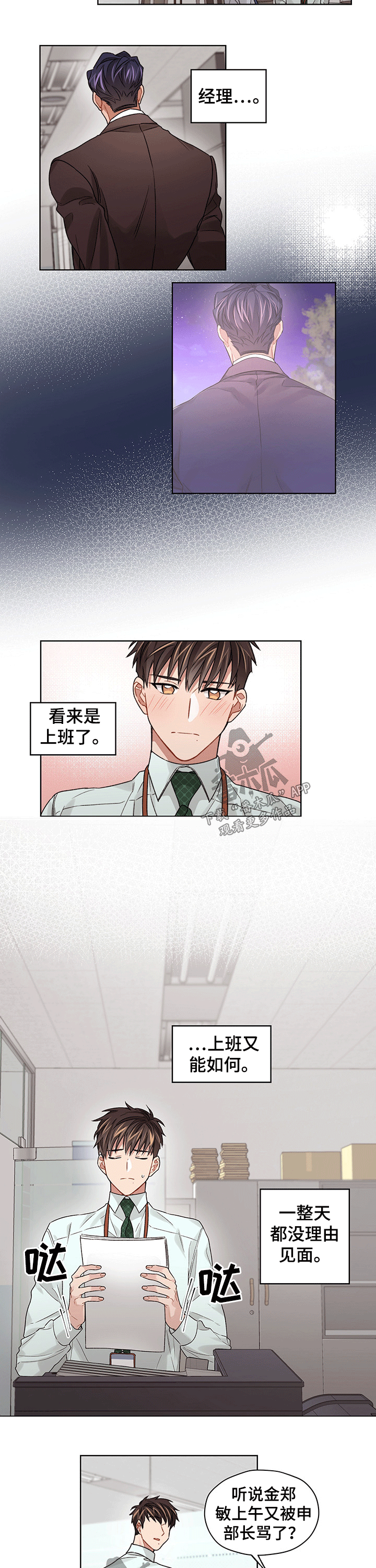 第35话4