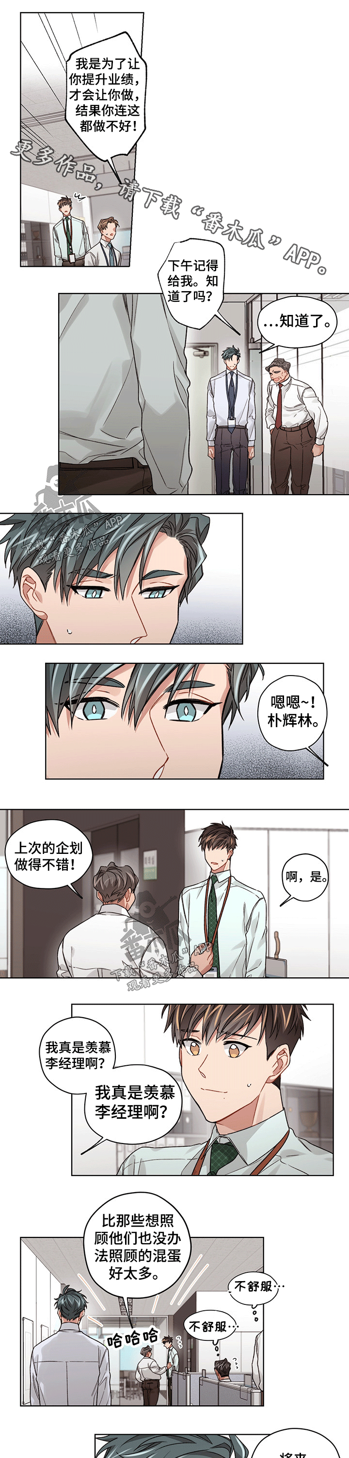 第35话0