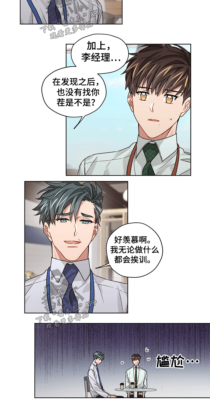 第35话2