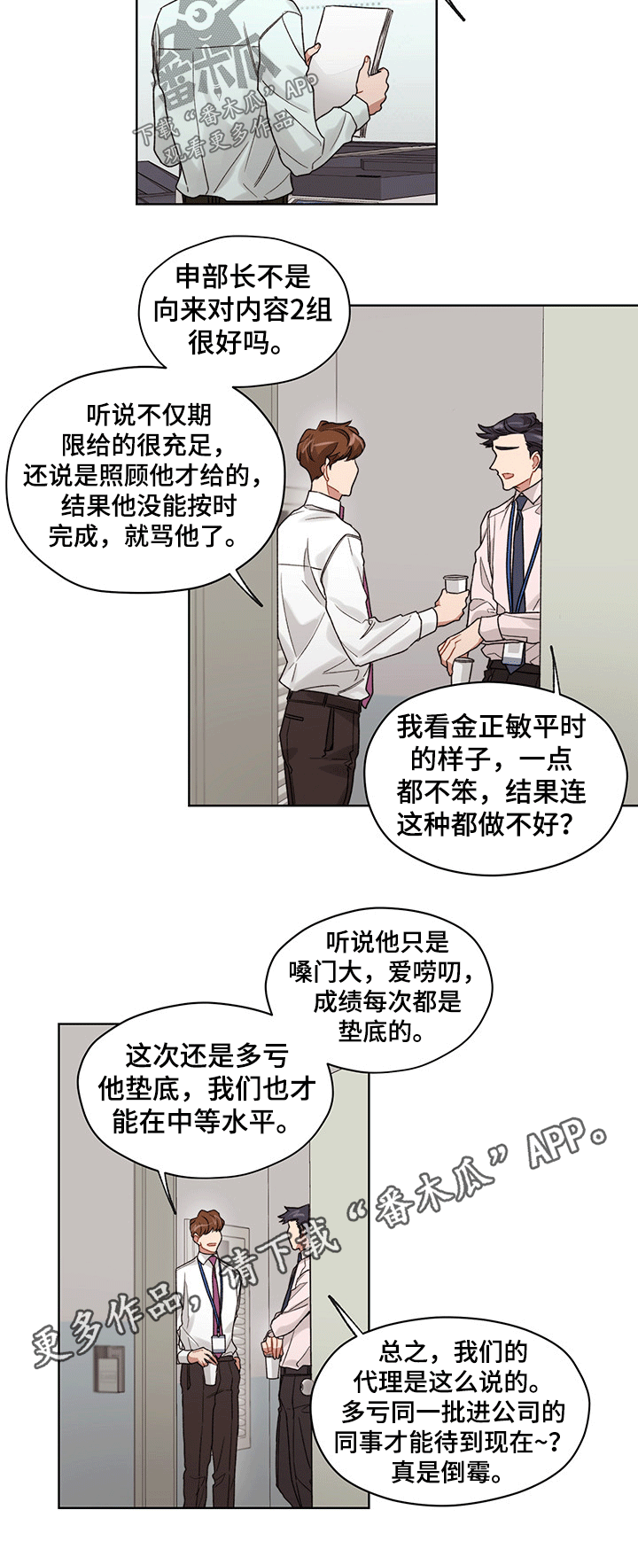 第35话5