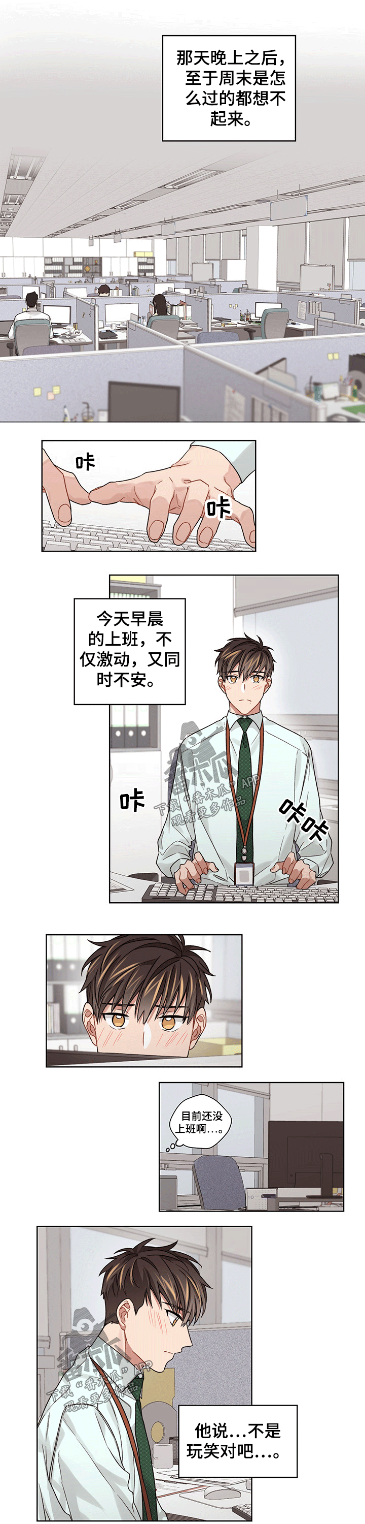 第34话5