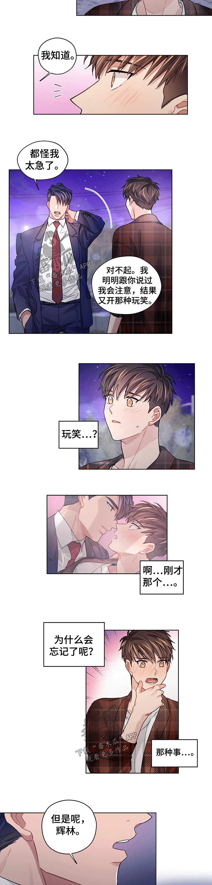 第34话1