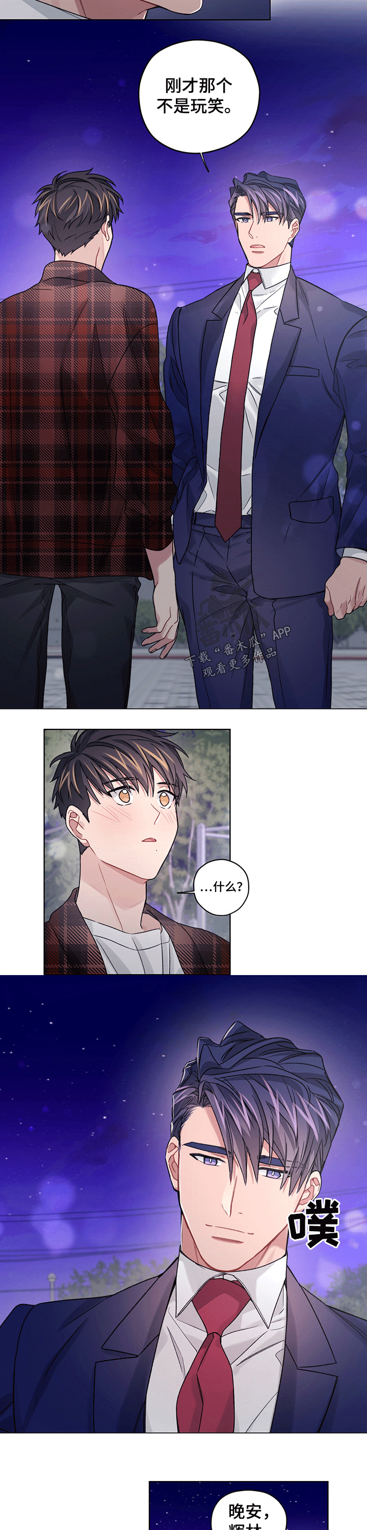 第34话2