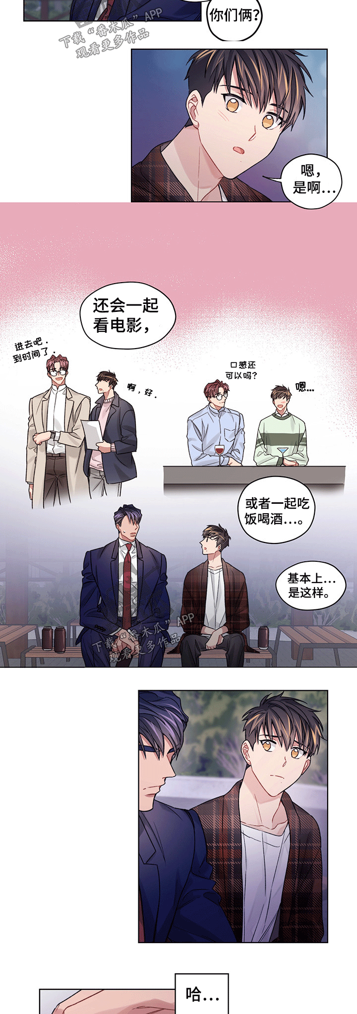 第33话2