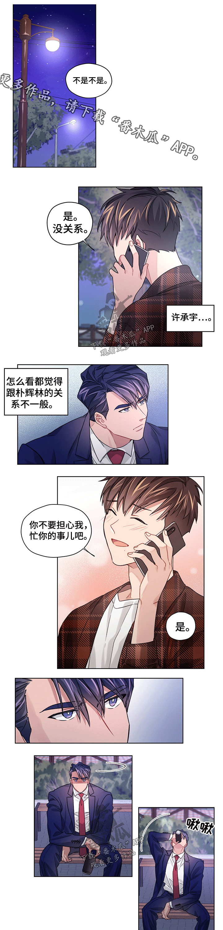 第33话0