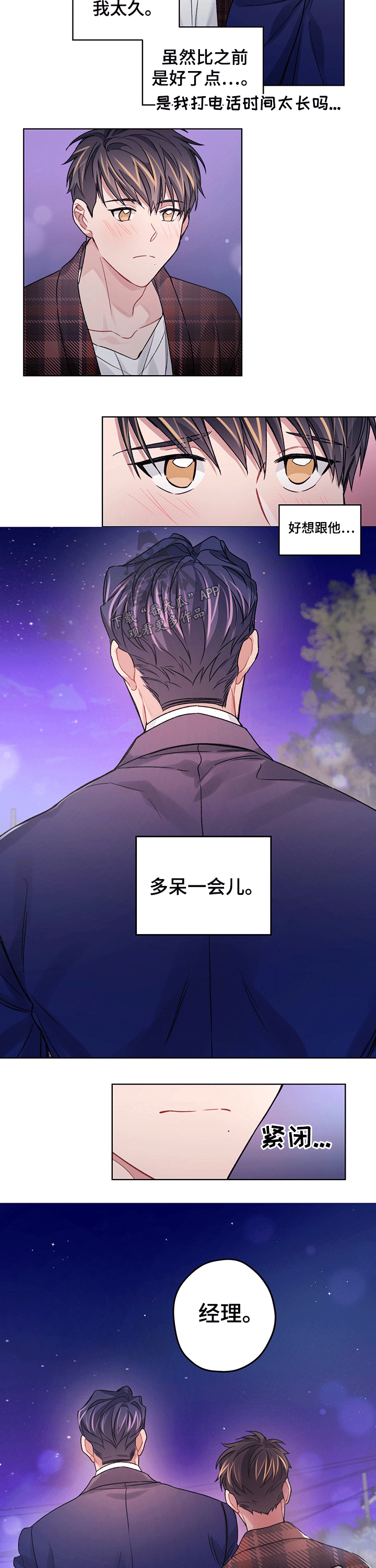 第33话5