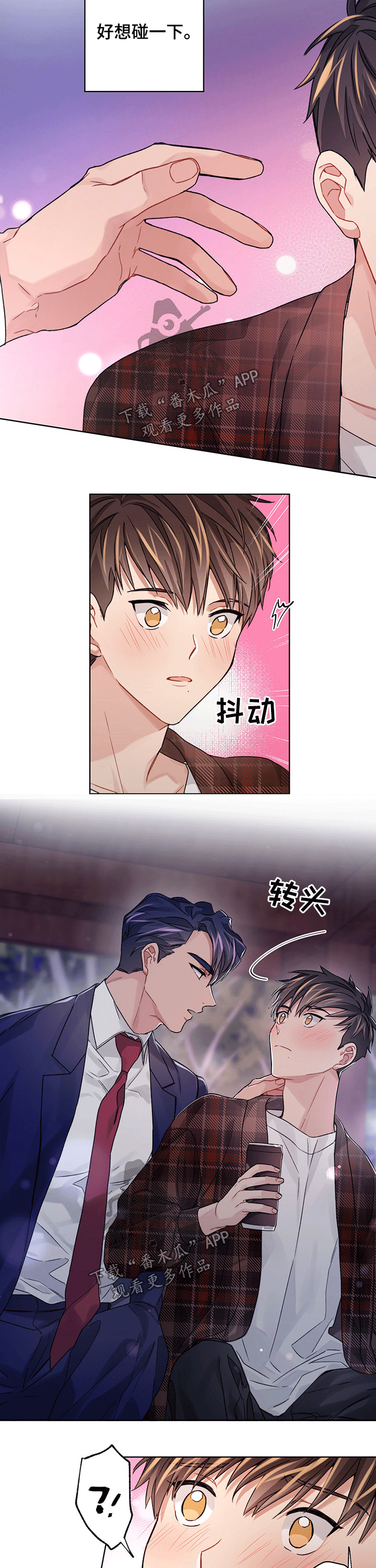 第32话4