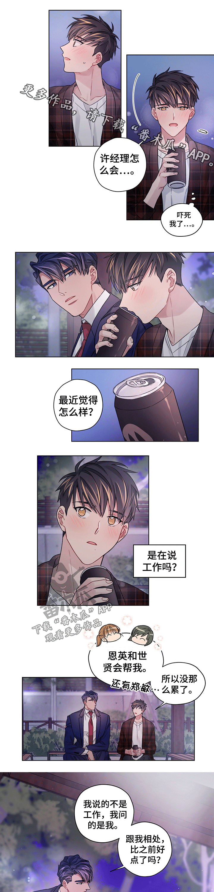 第32话0