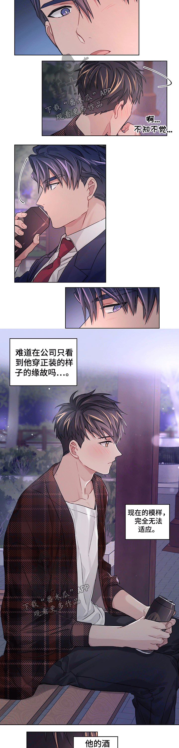 第32话2