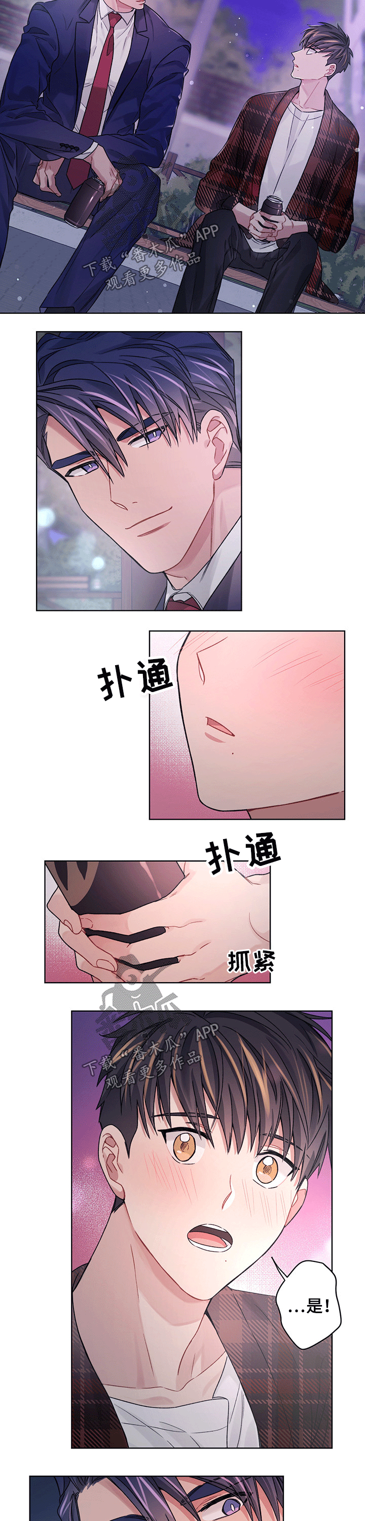 第32话1