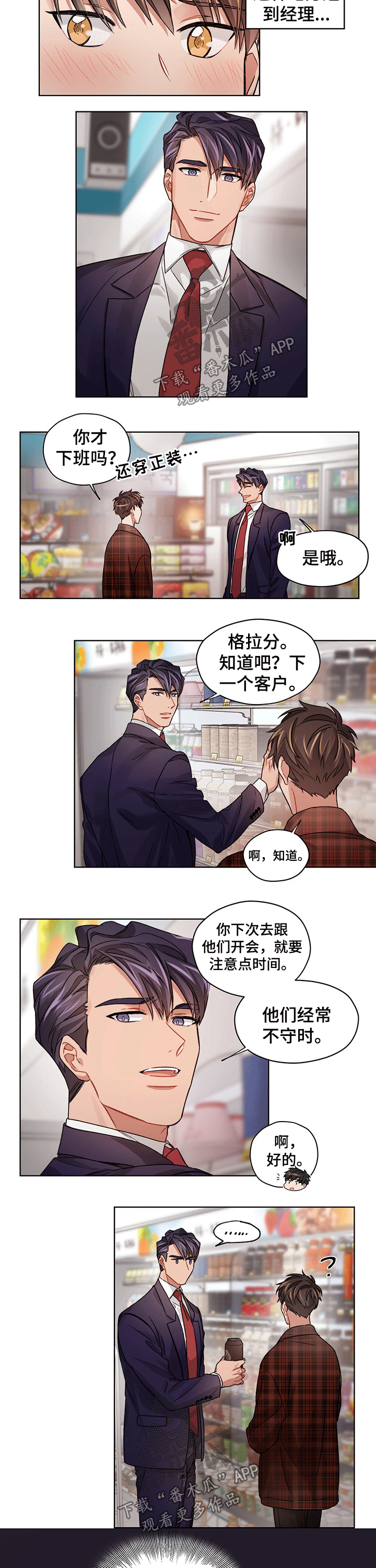 第31话1
