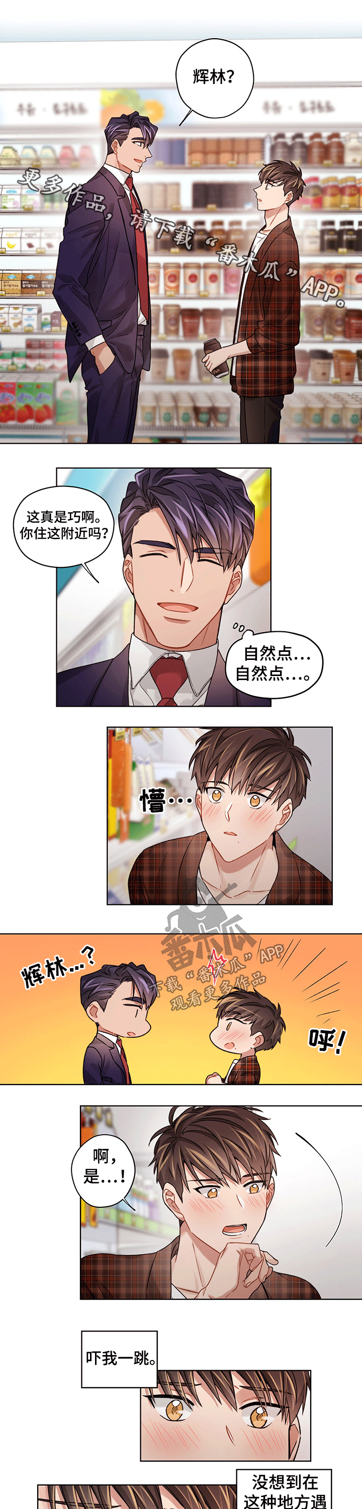 第31话0