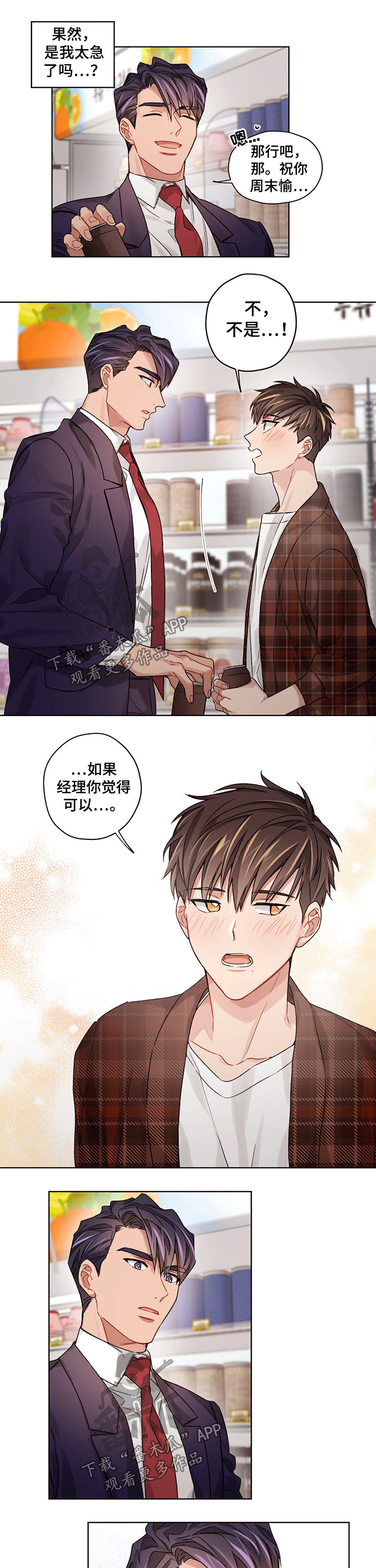 第31话4