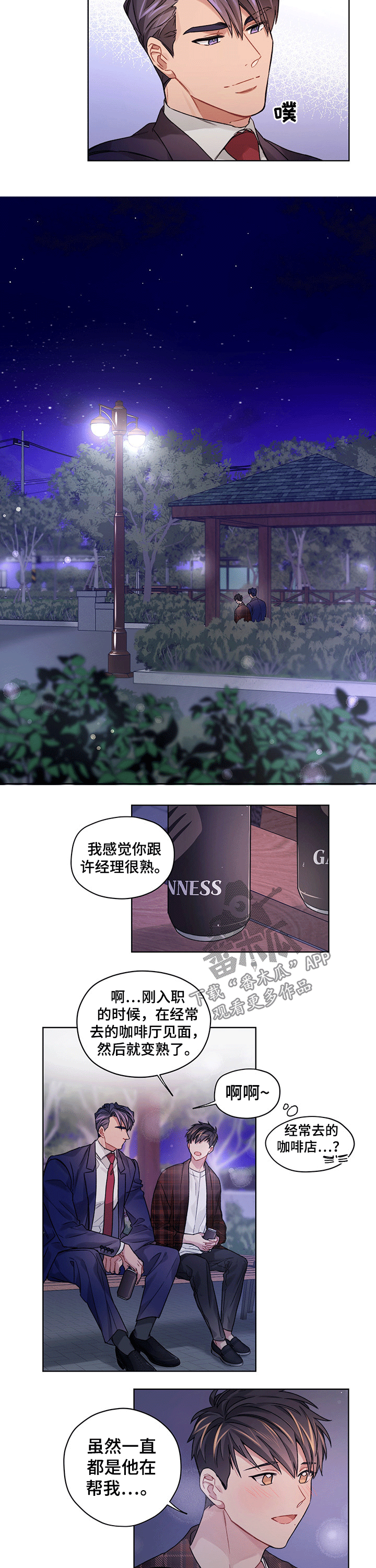 第31话5