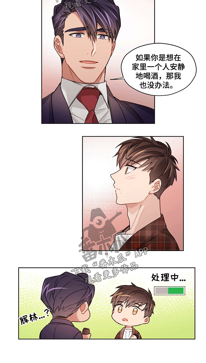 第31话3