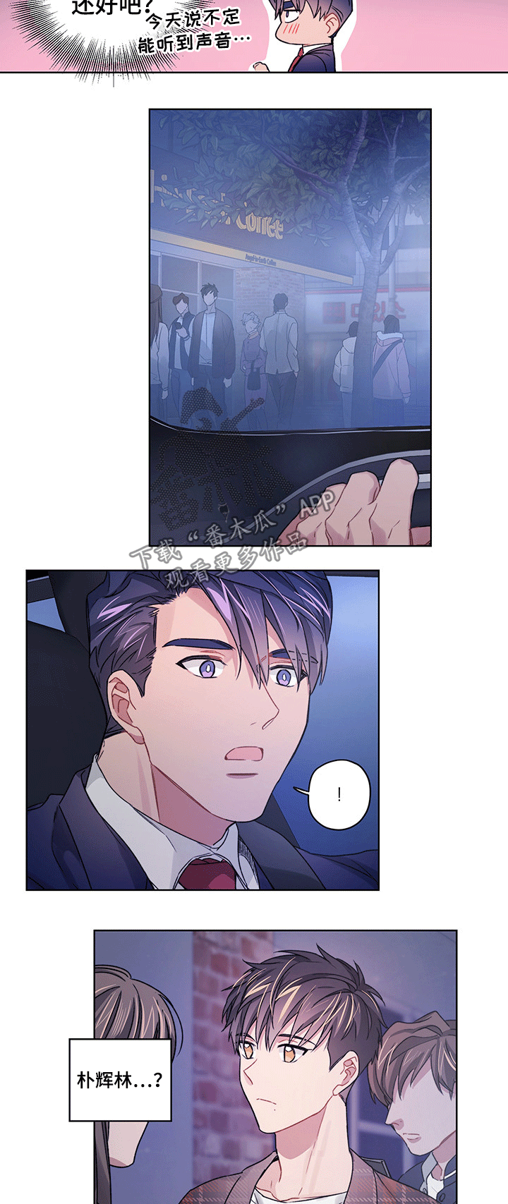 第30话3