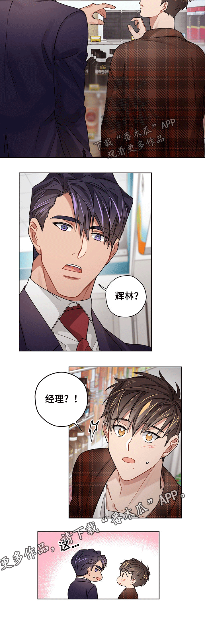 第30话6