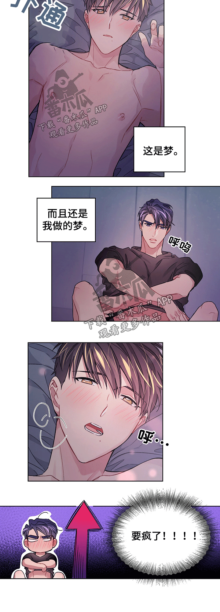 第29话2