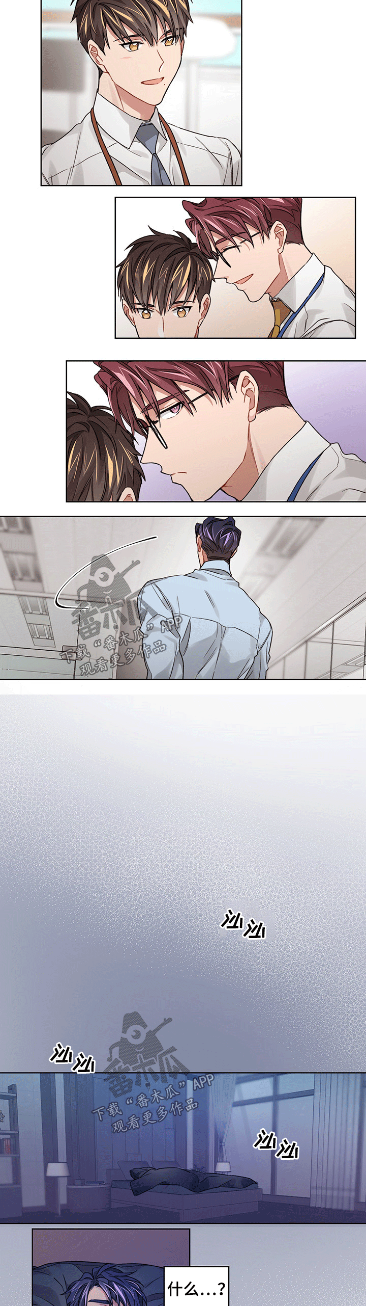第28话2