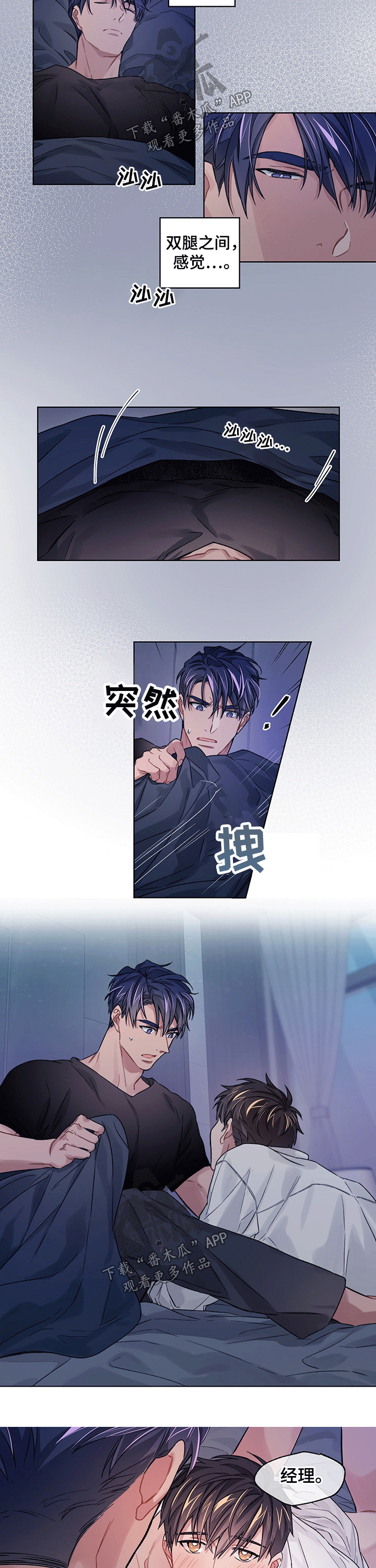 第28话3