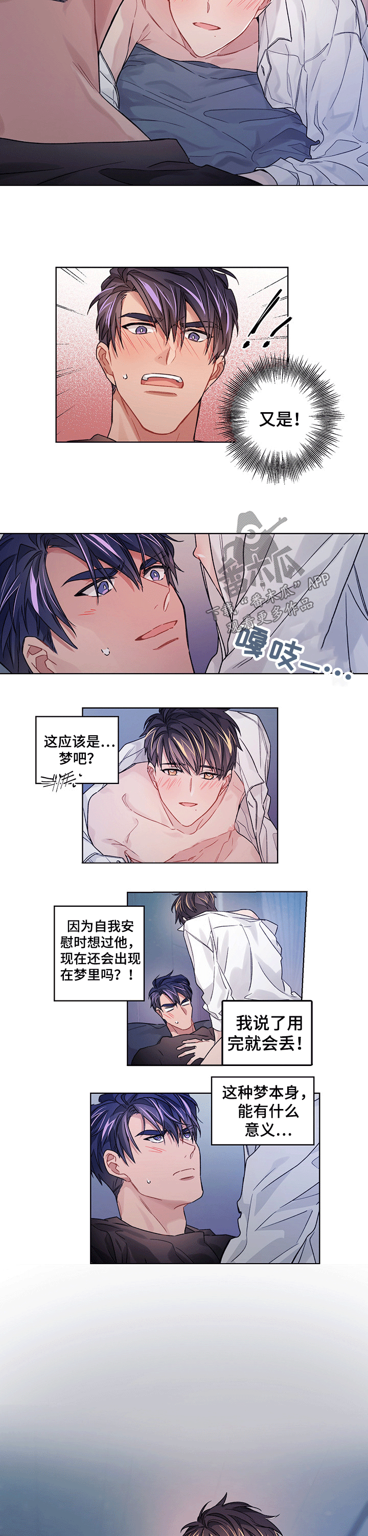 第28话4