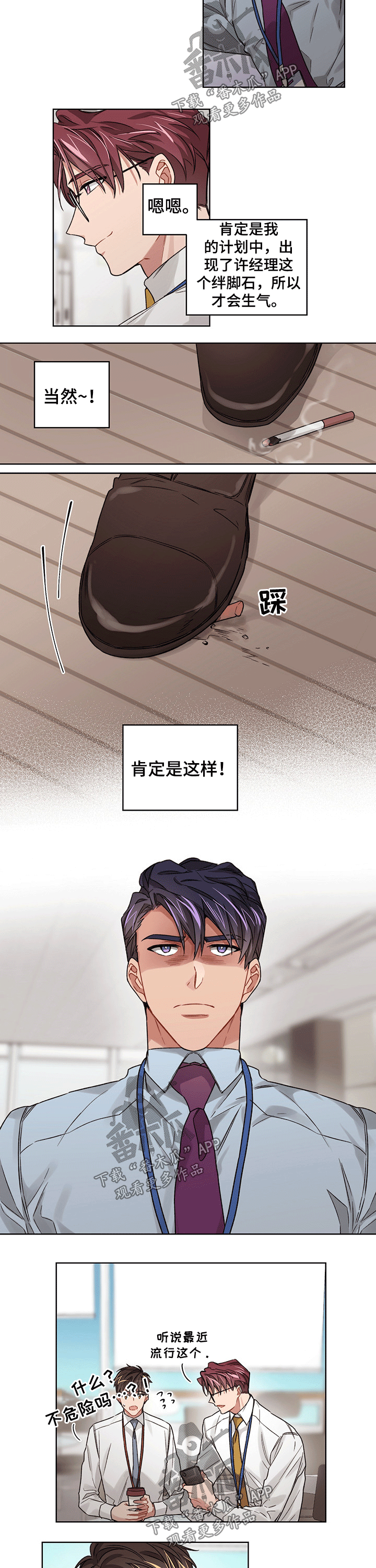 第28话1