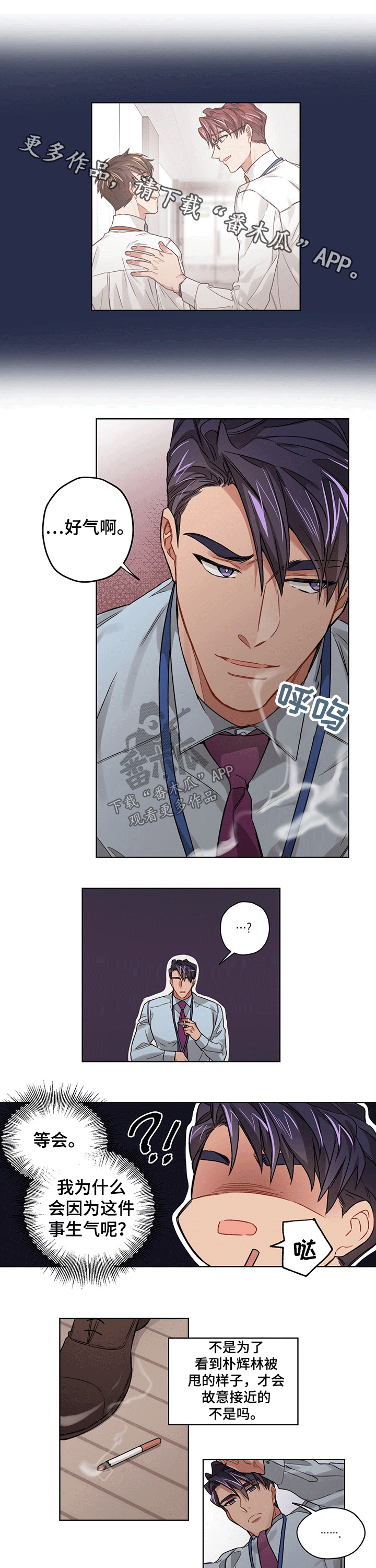 第28话0