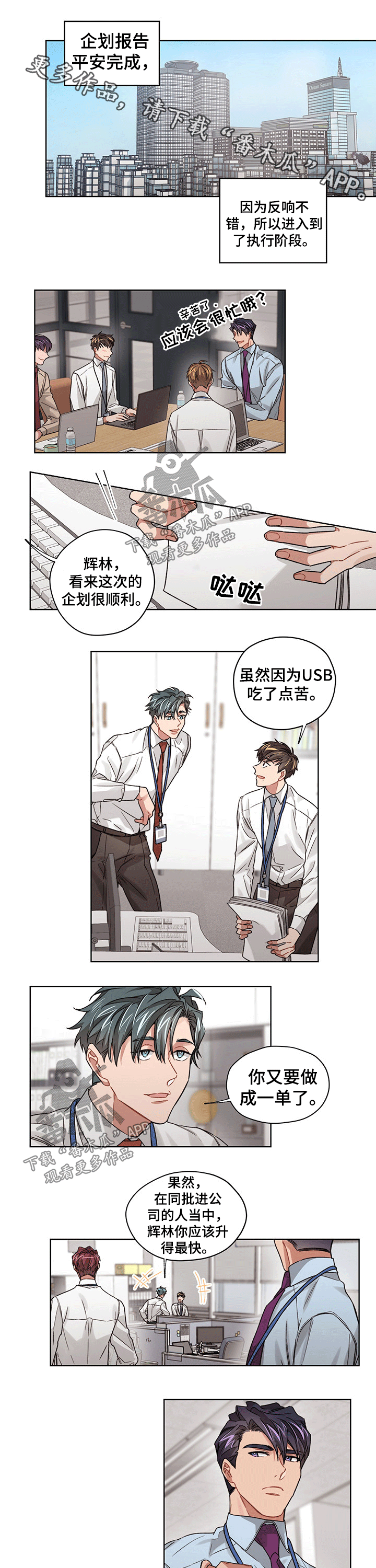 第27话0